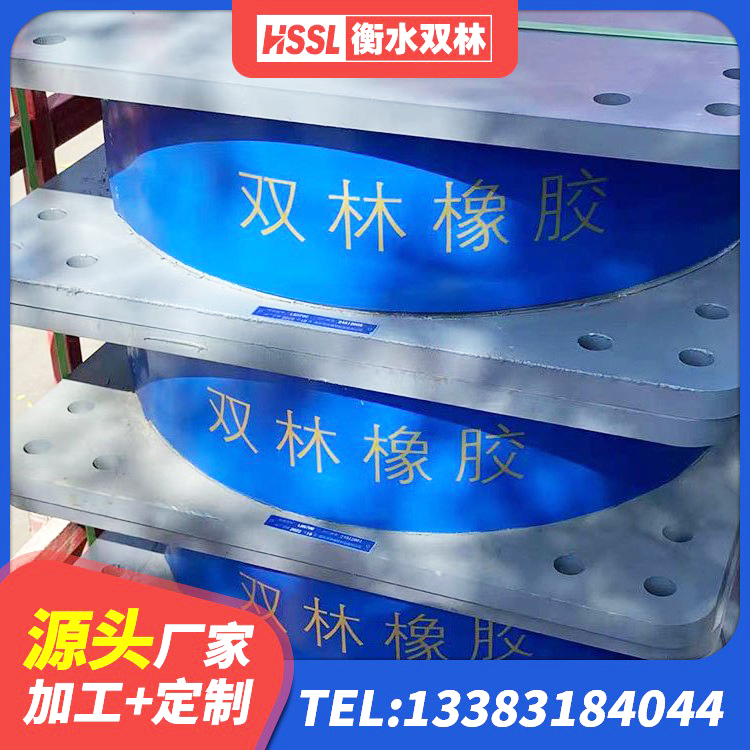 炉霍县建筑高性能隔震支座源头工厂 炉霍县LNR橡胶隔震支座500(II型)源头工厂 炉霍县铅芯隔震支座费用 炉霍县橡胶铅芯支座源头工厂 - 第2张
