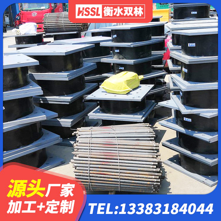 梨树县隔震层橡胶隔震支座源头工厂 梨树县楼梯隔震支座厂家电话 梨树县HDR1400橡胶隔震支座 梨树县LNR400天然橡胶支座多少钱
