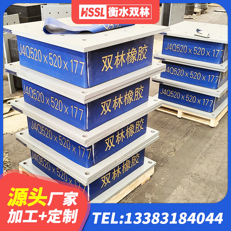 炉霍县LNR400隔震支座 炉霍县铅芯隔震支座 炉霍县HDR高阻尼橡胶支座什么价格 炉霍县矩形铅芯隔震支座