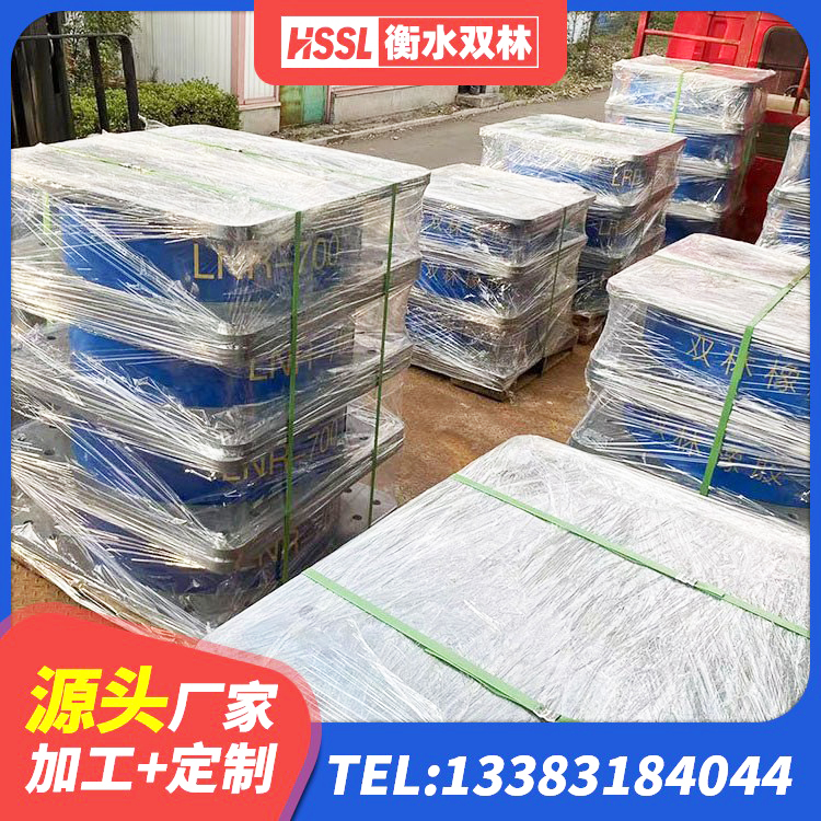炉霍县铅芯防震支座厂商 炉霍县建筑减橡胶隔震支座生产厂家 炉霍县橡胶隔震橡胶支座 炉霍县圆形隔震橡胶支座厂家电话
