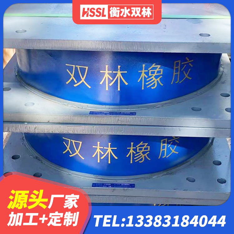 炉霍县建筑高性能隔震支座源头工厂 炉霍县LNR橡胶隔震支座500(II型)源头工厂 炉霍县铅芯隔震支座费用 炉霍县橡胶铅芯支座源头工厂 - 第6张