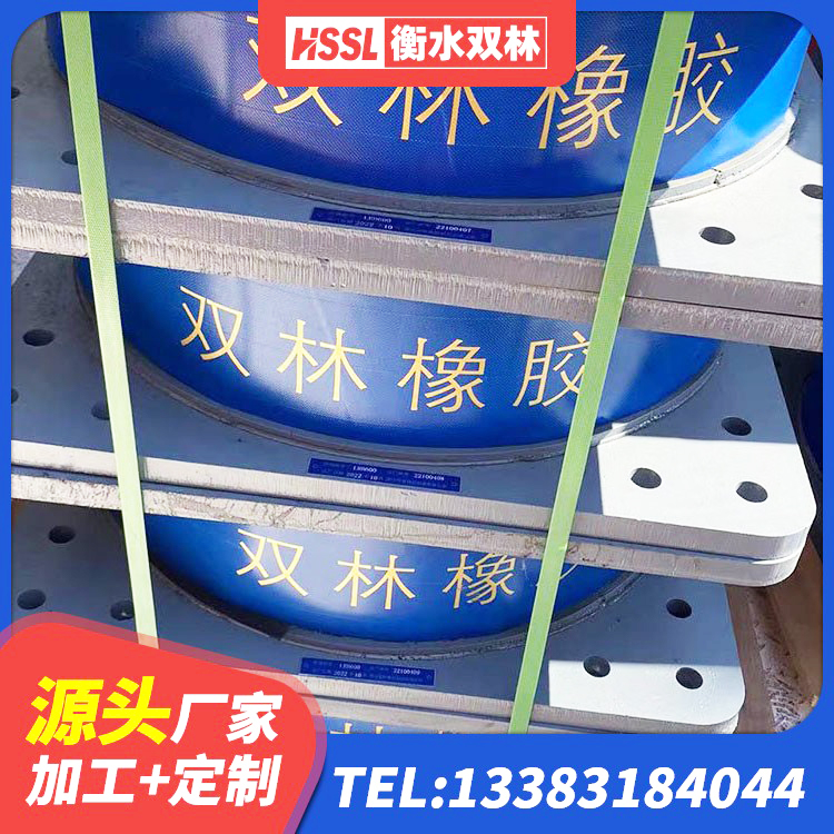 炉霍县房屋建筑减隔震支座生产厂家 炉霍县建筑橡胶隔震支座LNR600源头工厂 炉霍县高层橡胶隔震支座什么价格 炉霍县高阻尼支座HDR多少钱 - 第2张