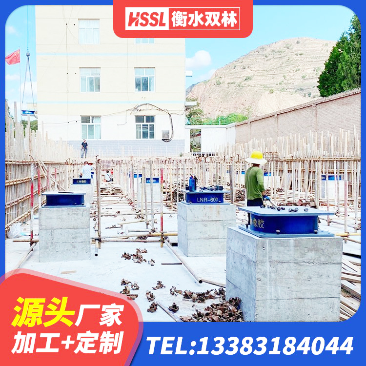 炉霍县建筑连廊隔震支座生产厂家 炉霍县SHDR较高阻尼隔震支座厂家 炉霍县建筑天然橡胶隔震支座LNR 炉霍县水平力分散型LNR隔震支座源头工厂 - 第5张