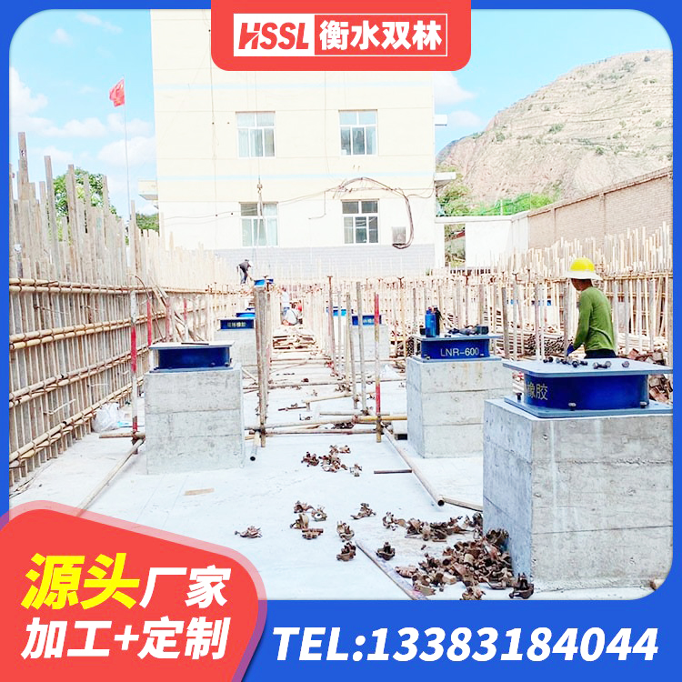 炉霍县房屋建筑减隔震支座生产厂家 炉霍县建筑橡胶隔震支座LNR600源头工厂 炉霍县高层橡胶隔震支座什么价格 炉霍县高阻尼支座HDR多少钱 - 第10张