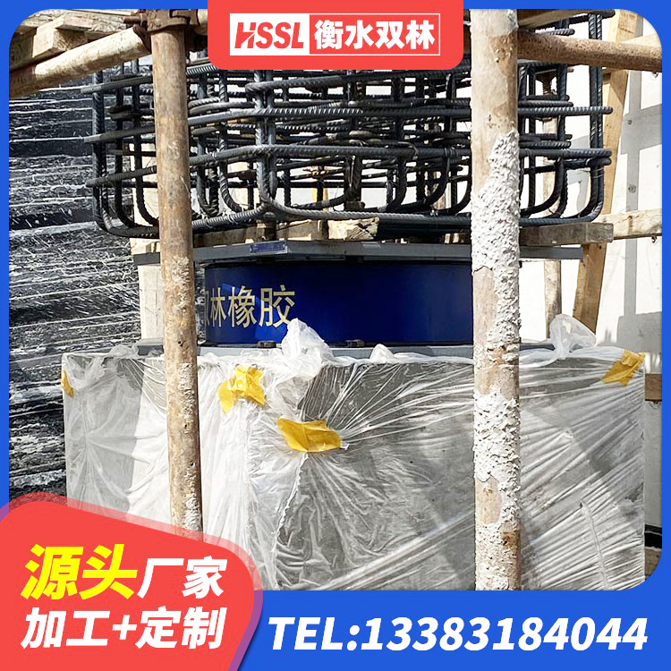 炉霍县隔震支座哪家高 炉霍县HDR400高阻尼隔震支座源头工厂 炉霍县建筑高阻尼抗震支座 炉霍县建筑用橡胶支座厂家