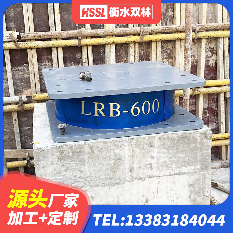 炉霍县房屋建筑减隔震支座生产厂家 炉霍县建筑橡胶隔震支座LNR600源头工厂 炉霍县高层橡胶隔震支座什么价格 炉霍县高阻尼支座HDR多少钱 - 第5张