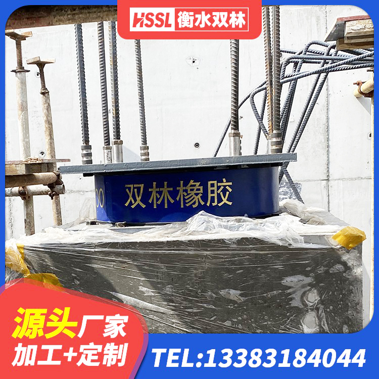 炉霍县LNR400隔震支座 炉霍县铅芯隔震支座 炉霍县HDR高阻尼橡胶支座什么价格 炉霍县矩形铅芯隔震支座 - 第7张