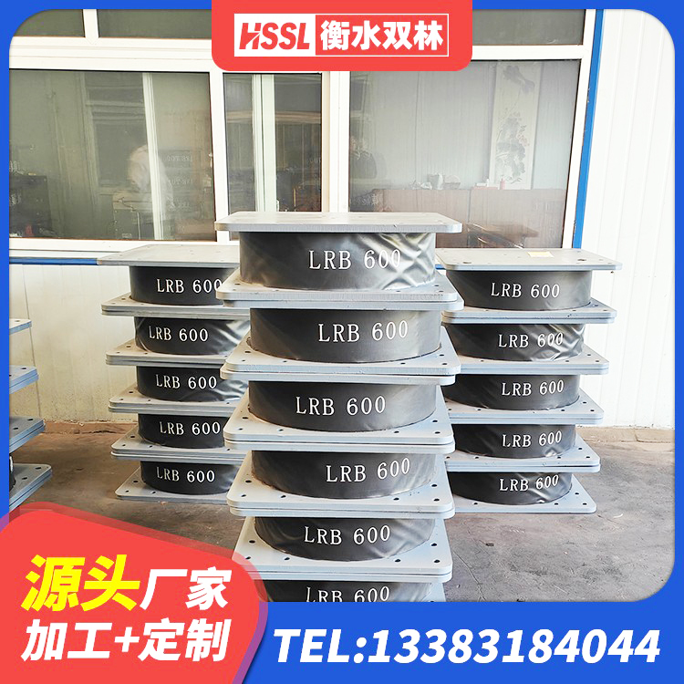 炉霍县LRB700铅芯隔震支座厂家 炉霍县HDR1000高阻尼橡胶支座生产厂家 炉霍县LNR系列水平分散形隔震支座厂家 炉霍县建筑水平力隔震支座厂家 - 第7张