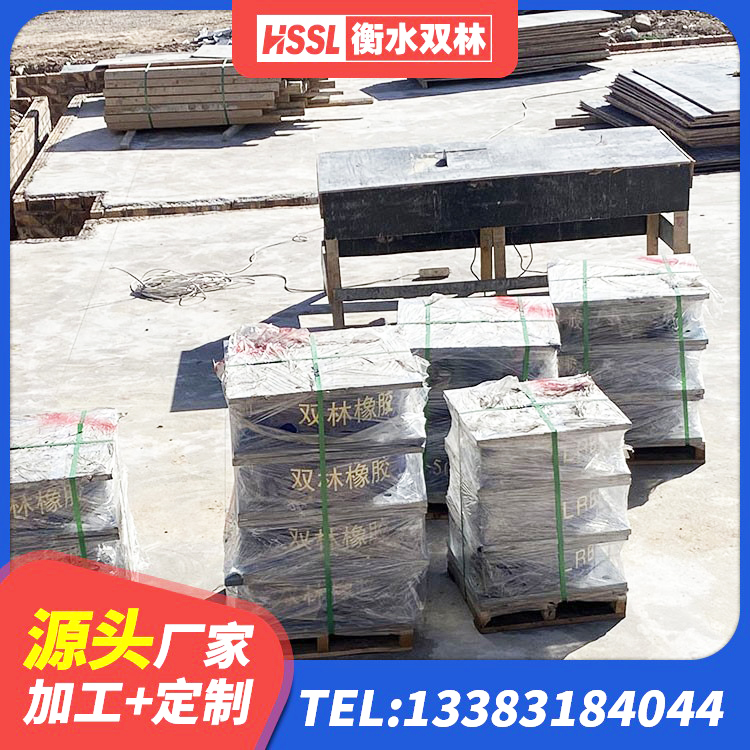 炉霍县圆形铅芯橡胶隔震支座什么价格 炉霍县隔震支座LNR400源头工厂 炉霍县隔震层橡胶支座厂家 炉霍县LNR水平分散力橡胶支座 - 第5张
