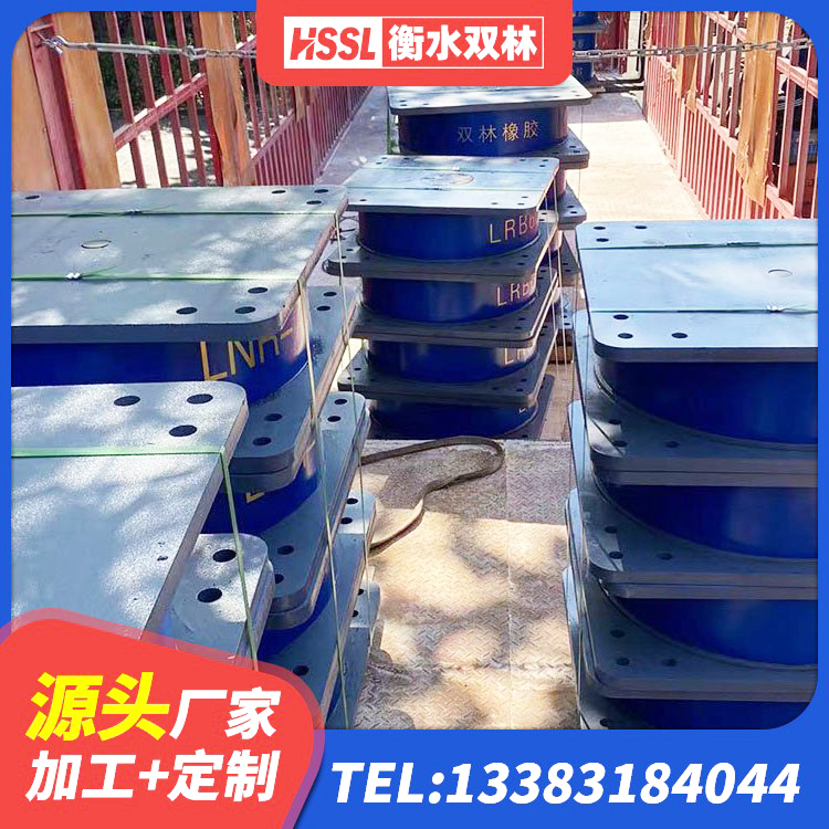 炉霍县房建隔震支座厂家 炉霍县LRB隔震支座700(II型)源头工厂 炉霍县水平力分散型LNR橡胶支座多少钱 炉霍县高阻尼铅芯橡胶隔震支座生产厂家 - 第3张