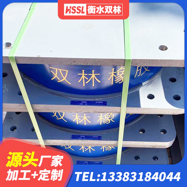 炉霍县LNR1100橡胶支座生产厂家 炉霍县橡胶隔震支座价格厂家 炉霍县钢结构建筑隔震支座 炉霍县LNR(H)支座生产厂家 - 第4张