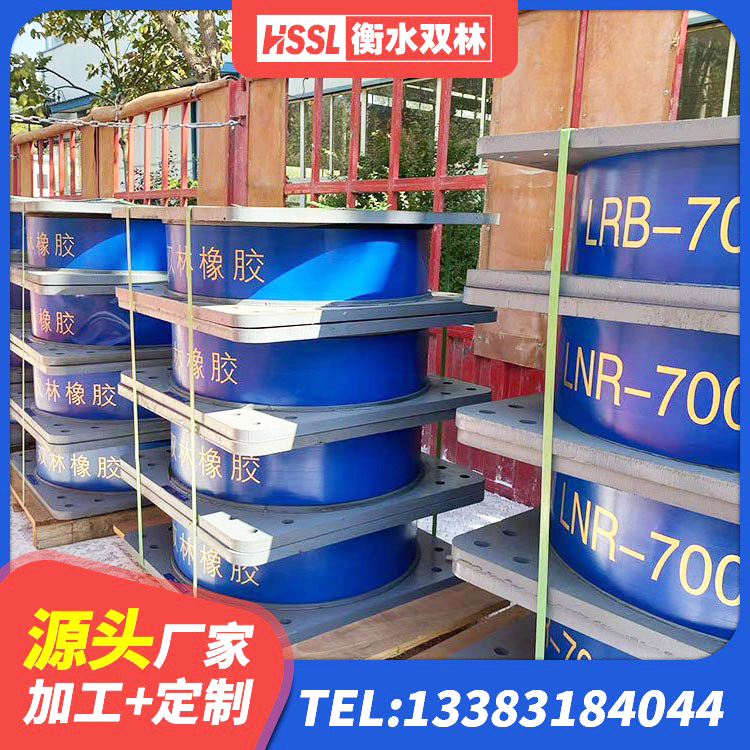 炉霍县建筑铅芯减震橡胶隔震支座生产厂家 炉霍县建筑矩形高阻尼隔震支座生产厂家 炉霍县Y4Q橡胶隔震支座源头工厂 炉霍县HDR800高阻尼隔震支座多少钱 - 第4张