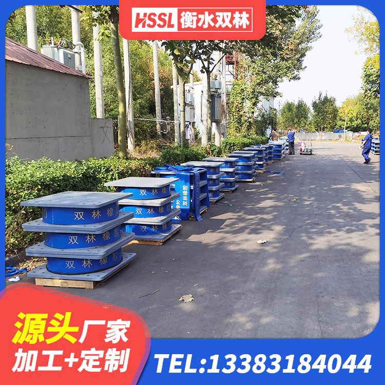 炉霍县建筑减震支座生产厂家 炉霍县建筑隔震橡胶支座厂家电话 炉霍县LNR900天然橡胶隔震支座 炉霍县建筑成品隔震支座生产厂家 - 第4张