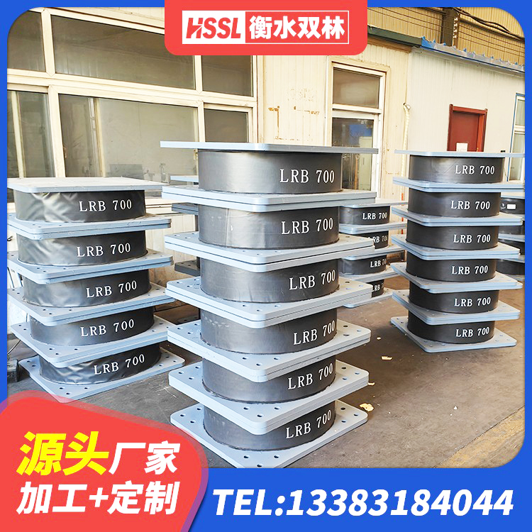 炉霍县建筑高性能隔震支座源头工厂 炉霍县LNR橡胶隔震支座500(II型)源头工厂 炉霍县铅芯隔震支座费用 炉霍县橡胶铅芯支座源头工厂 - 第3张