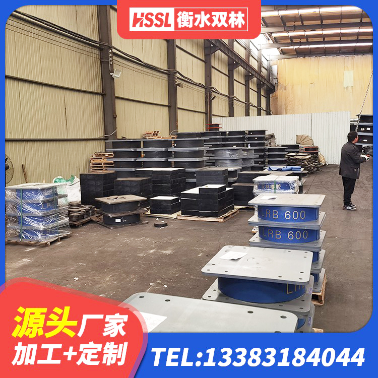 炉霍县房屋减震支座厂家 炉霍县LRB1200橡胶隔震支座多少钱 炉霍县LNR1300橡胶隔震支座源头工厂 炉霍县建筑高阻尼隔震支座源头工厂 - 第4张
