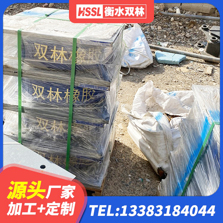 炉霍县房屋建筑减隔震支座生产厂家 炉霍县建筑橡胶隔震支座LNR600源头工厂 炉霍县高层橡胶隔震支座什么价格 炉霍县高阻尼支座HDR多少钱 - 第6张